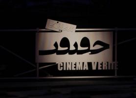 موسیو آرسن به نقد رسید