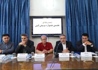 برگزاری یک جشنواره تخصصی با موضوعات ویژه، موسیقی ایرانی محور شد