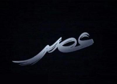 رونمایی از مدارک جدید پژوهشگران درباره 11 سپتامبر در تلویزیون