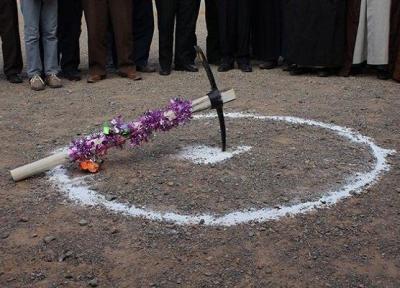 کلنگ ساخت پارک طبیعت الوان زده می گردد