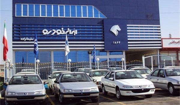 جزئیات فروش 6 محصول ایران خودرو ، آغاز فروش از ساعت 11 فردا جزئیات فروش 6 محصول ایران خودرو ، آغاز فروش از ساعت 11 فردا 9 آذر ماه