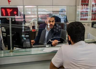 بدهی بانک ها به بانک مرکزی بالاخره کاهش یافت