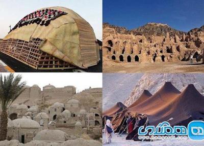 شروع بازیابی صنعت گردشگری سیستان و بلوچستان