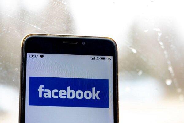 حساب کاربری فیس بوک و اینستاگرام را غیر فعال کنید و پول بگیرید!