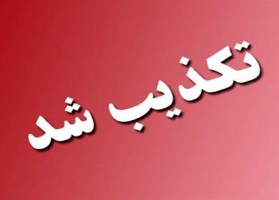 خبر ضرب و شتم یک شهروند توسط پلیس ایرانشهر تکذیب شد