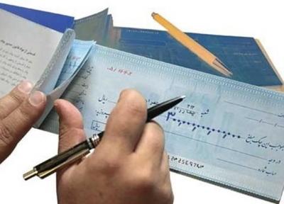 چک های برگشتی در صورت نداشتن کد رهگیری قابل رسیدگی نیستند