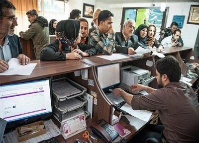 فراخوان دعوت به همکاری برای دفاتر پیشخوان دولت