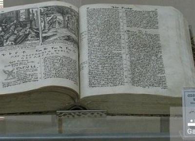 نخستین کتاب مقدس چاپ شده ارمنی در موزه وانک، عکس