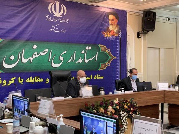 خبرنگاران ورود خودروهای غیربومی مناطق قرمز کرونایی به اصفهان ممنوع شد