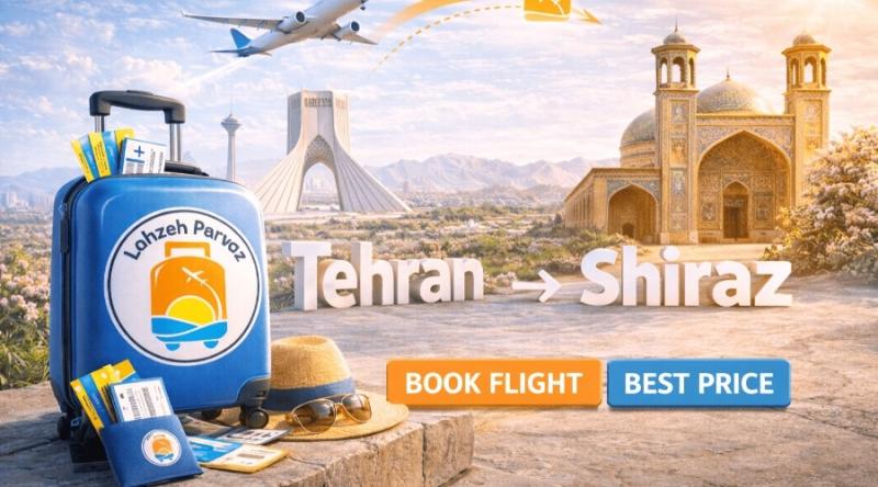 خرید بلیط هواپیما تهران به شیراز