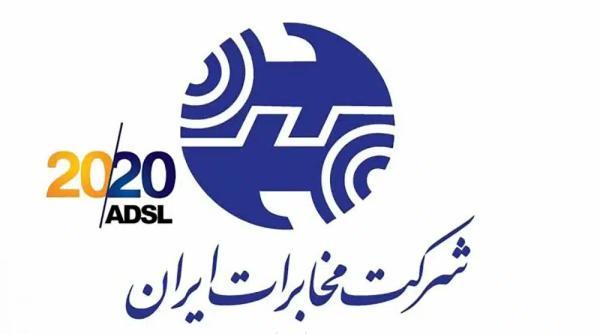 ادامه اختلال 2020 مخابرات و قطعی ها؛ تمدید اینترنت فعلا فقط تلفنی